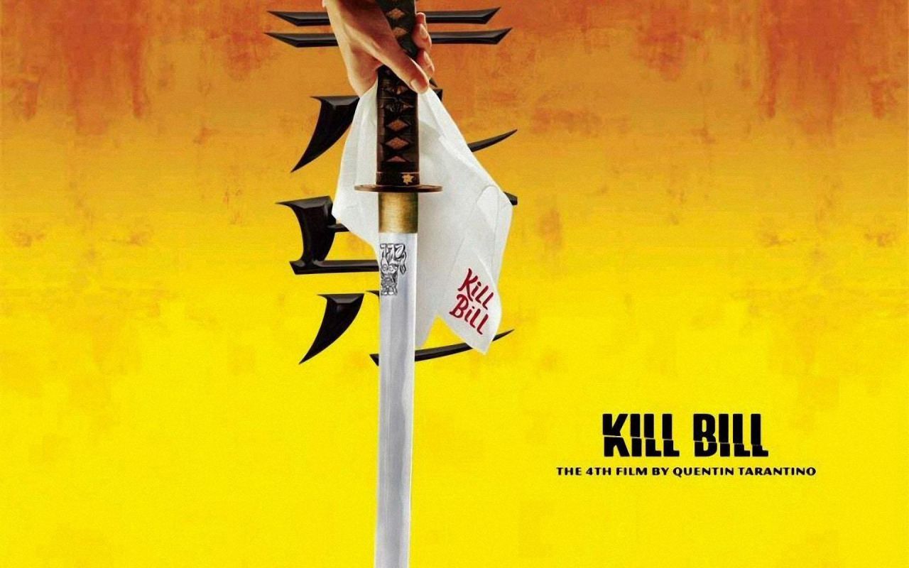 Kill Bill Vol 1 Quad