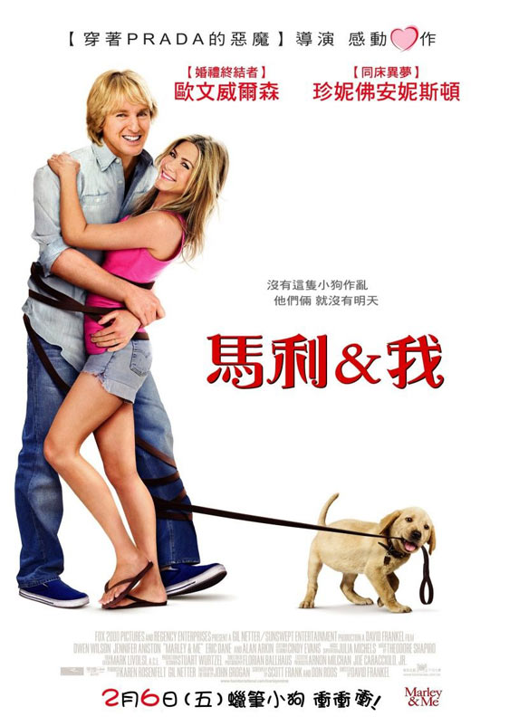 marley and me poster. Marley amp; Me Poster #3 of 6