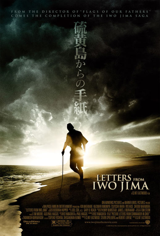 letters from iwo jima poster. Letters From Iwo Jima Poster